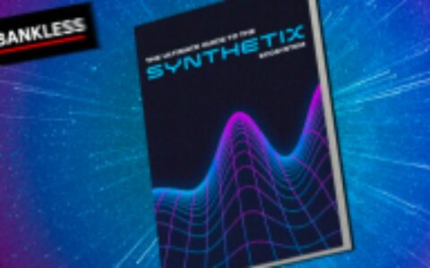 Synthetix生态系统指南：Synthetix生态中存在哪些获益机会？