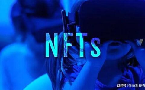NFT系统开发公司很快致力于NFT系统高端开发