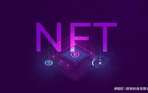 成都NFT开发对实体有什么意义