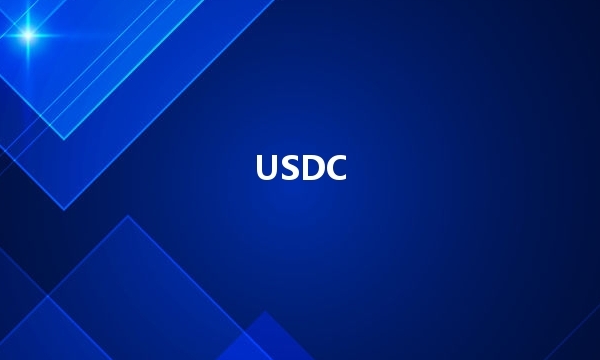 USD Coin币行情走势图